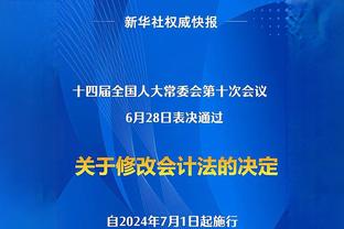 哈姆：詹姆斯非常出色 这就是我们这些年熟知且喜爱的詹姆斯